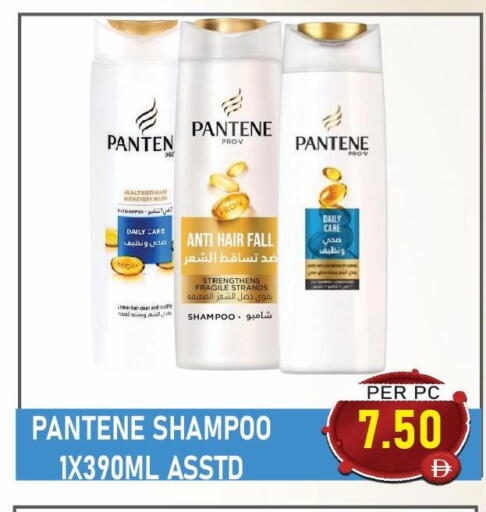 available at Plus mart in UAE - Dubai