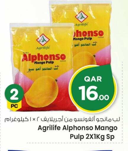 Mango available at مارك & سيف in قطر - الخور
