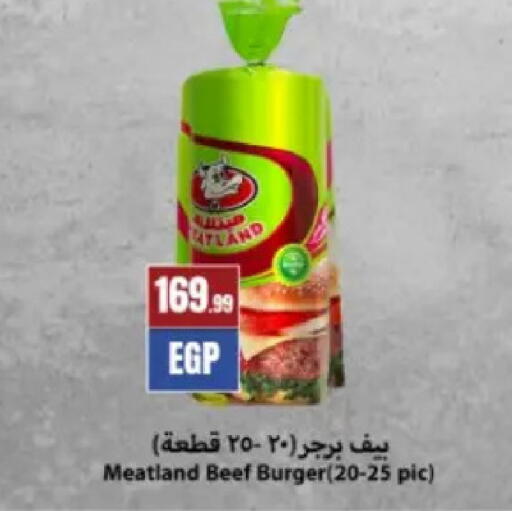 available at El Mahlawy Stores in Egypt - Cairo