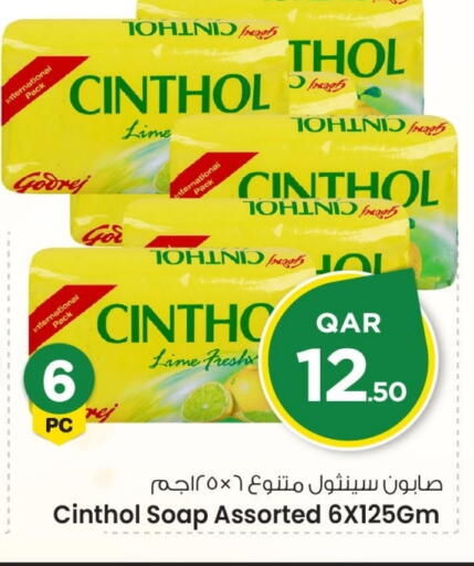 available at مارك & سيف in قطر - الخور