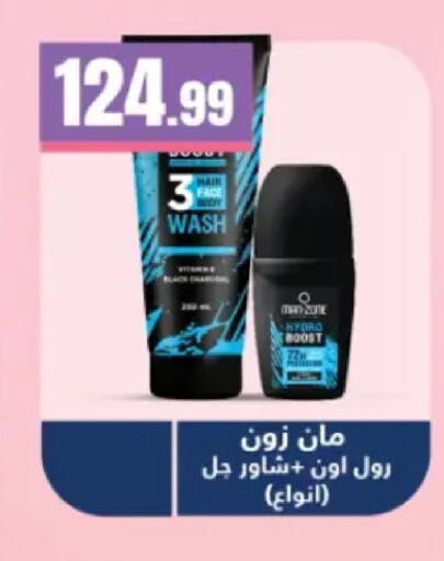 available at El Mahlawy Stores in Egypt - Cairo