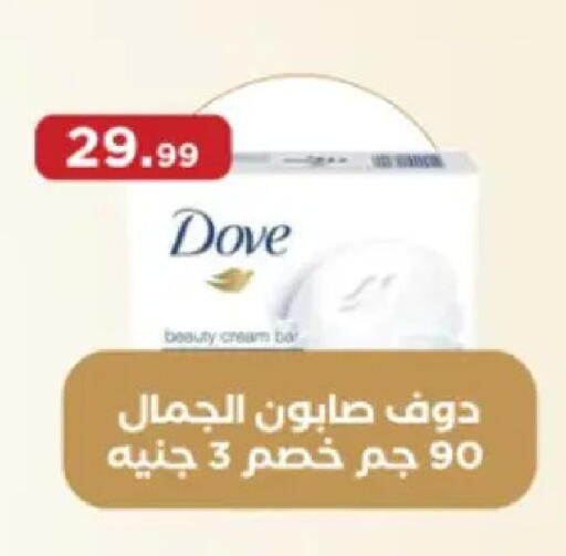 available at El Mahlawy Stores in Egypt - Cairo