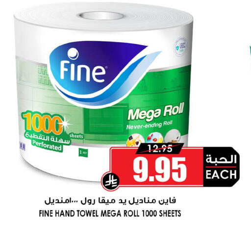available at أسواق النخبة in مملكة العربية السعودية, السعودية, سعودية - القطيف‎