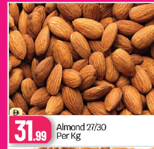 available at بيج مارت in الإمارات العربية المتحدة , الامارات - أبو ظبي