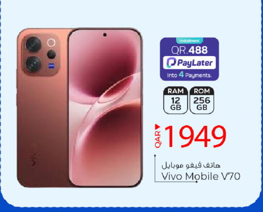 available at باريس هايبرماركت in قطر - الوكرة