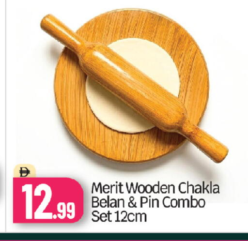 available at بيج مارت in الإمارات العربية المتحدة , الامارات - أبو ظبي