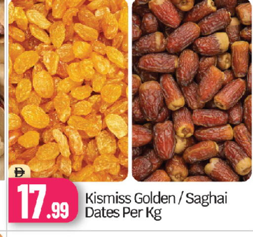 available at بيج مارت in الإمارات العربية المتحدة , الامارات - أبو ظبي