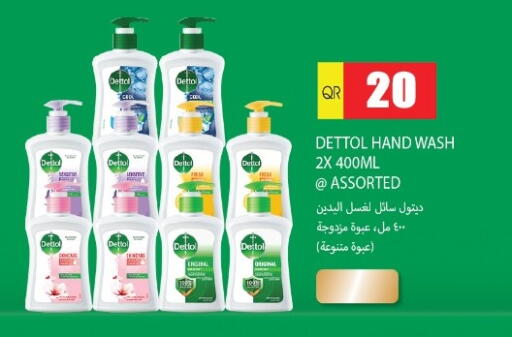 available at جراند هايبرماركت in قطر - الريان