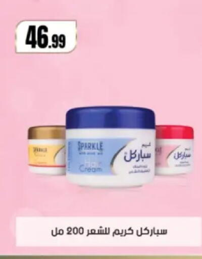 available at El Mahlawy Stores in Egypt - Cairo