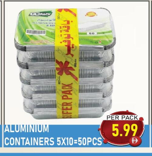 available at Plus mart in UAE - Dubai