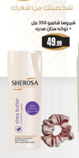 available at El Mahlawy Stores in Egypt - Cairo