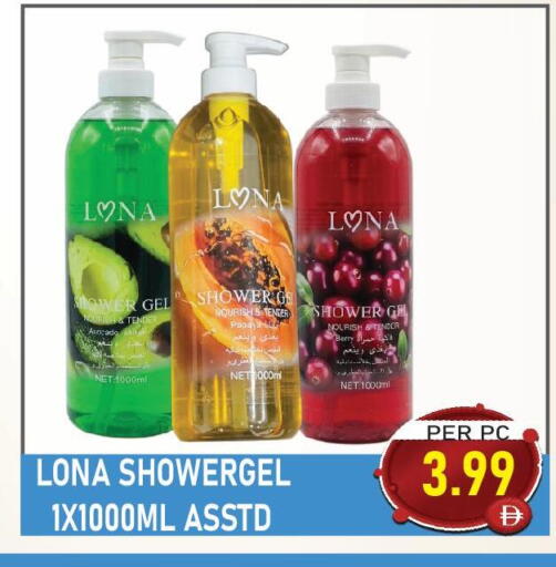 available at Plus mart in UAE - Dubai