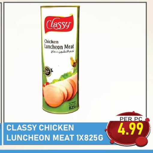 available at Plus mart in UAE - Dubai