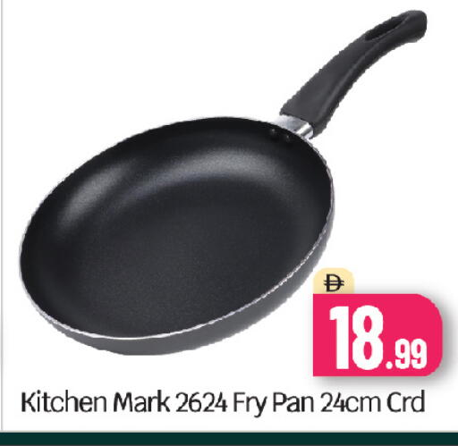 available at بيج مارت in الإمارات العربية المتحدة , الامارات - أبو ظبي