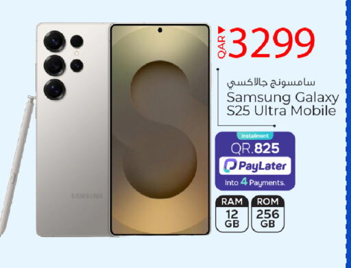 available at باريس هايبرماركت in قطر - الوكرة