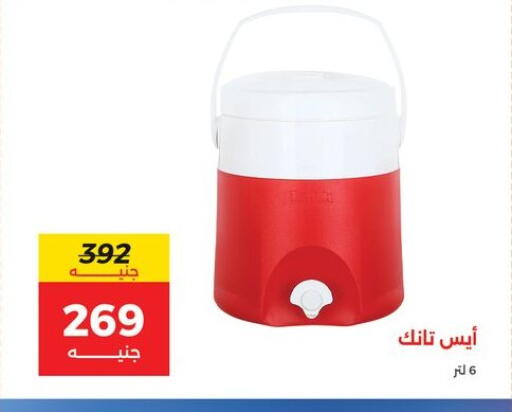 available at Raneen in Egypt - Cairo