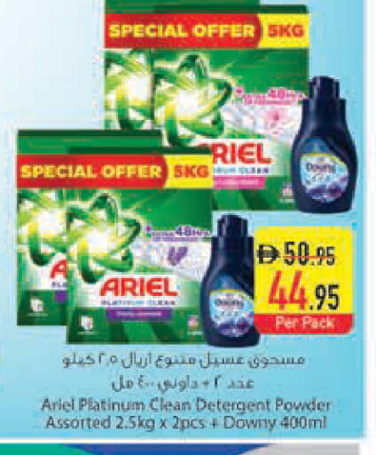 available at السفير ماركت in الإمارات العربية المتحدة , الامارات - أبو ظبي