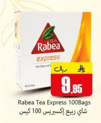 available at دي مارت هايبر in مملكة العربية السعودية, السعودية, سعودية - المنطقة الشرقية