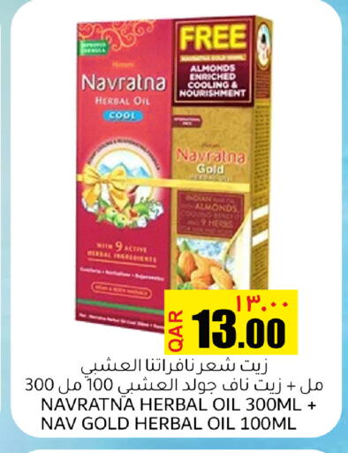 available at Regency Group in Qatar - Doha