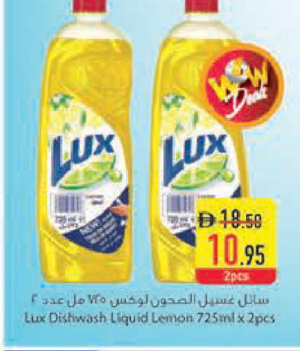 Lemon available at السفير ماركت in الإمارات العربية المتحدة , الامارات - أبو ظبي