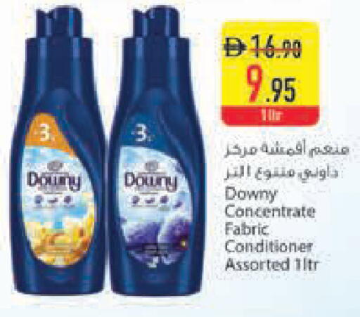 available at السفير ماركت in الإمارات العربية المتحدة , الامارات - أبو ظبي