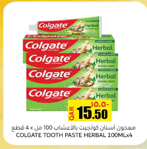 available at Regency Group in Qatar - Doha