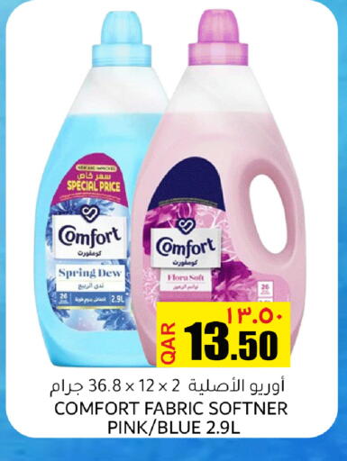 available at Regency Group in Qatar - Doha