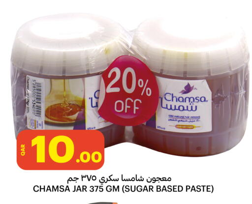 available at البلدي اليوم in قطر - الدوحة