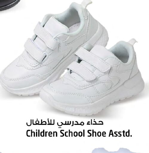 available at SAFARI HYPERMARKET  in UAE - Ras al Khaimah