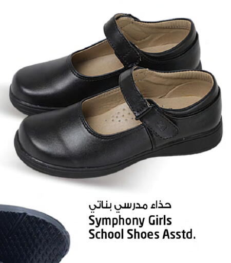 available at SAFARI HYPERMARKET  in UAE - Ras al Khaimah