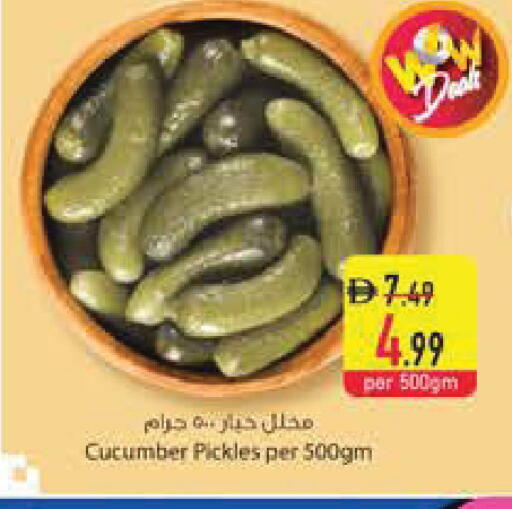 Cucumber available at السفير ماركت in الإمارات العربية المتحدة , الامارات - أبو ظبي