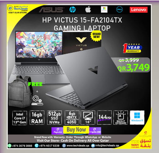 available at تك ديلس ترادينغ in قطر - الخور