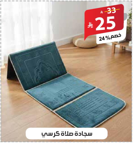 available at الهدايا سنتر in مملكة العربية السعودية, السعودية, سعودية - مكة المكرمة