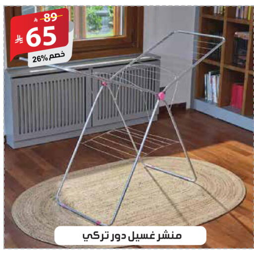 available at الهدايا سنتر in مملكة العربية السعودية, السعودية, سعودية - جدة