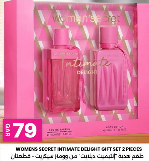 available at أنصار جاليري in قطر - الشمال