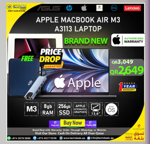 available at تك ديلس ترادينغ in قطر - الخور