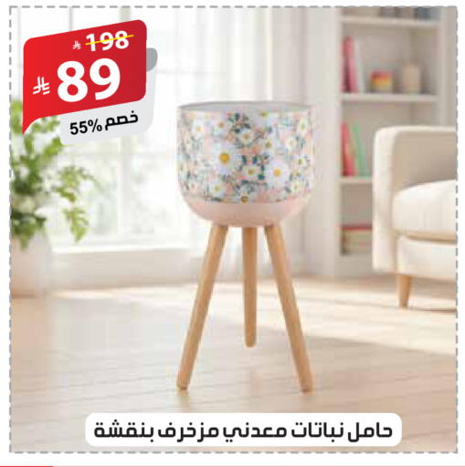 available at الهدايا سنتر in مملكة العربية السعودية, السعودية, سعودية - مكة المكرمة