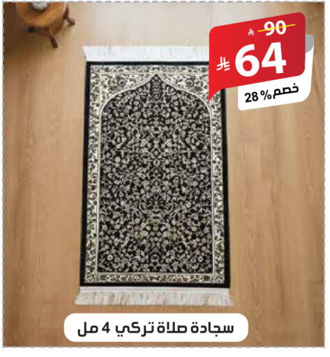 available at الهدايا سنتر in مملكة العربية السعودية, السعودية, سعودية - جدة