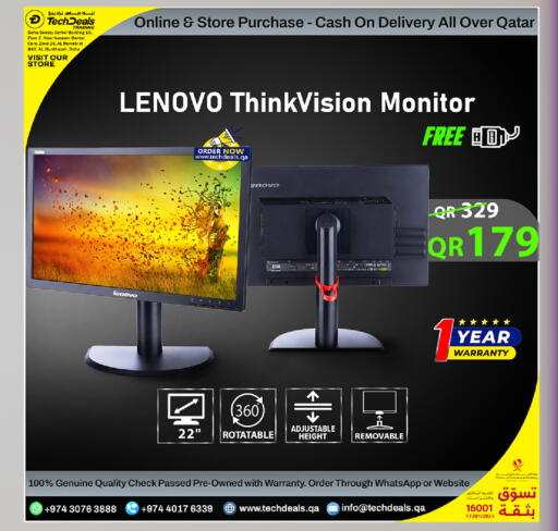 available at تك ديلس ترادينغ in قطر - الخور