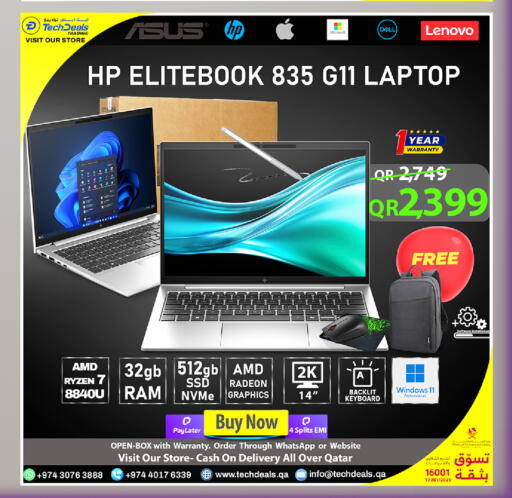 available at تك ديلس ترادينغ in قطر - الخور