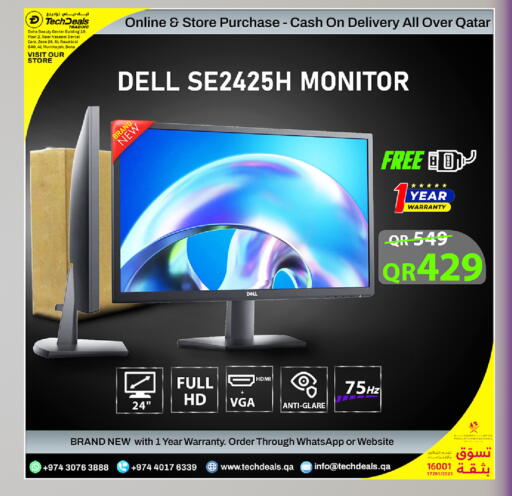 available at تك ديلس ترادينغ in قطر - الخور