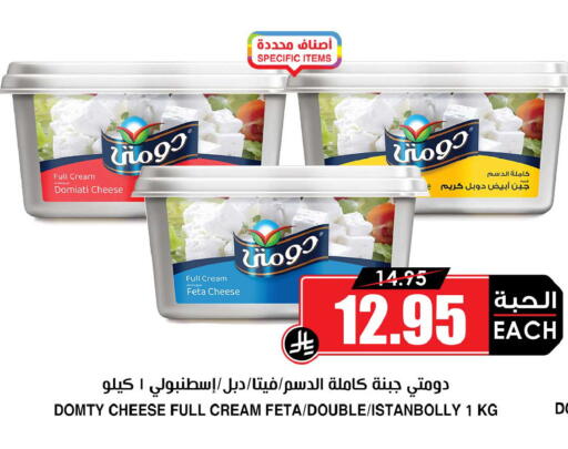 available at أسواق النخبة in مملكة العربية السعودية, السعودية, سعودية - القطيف‎