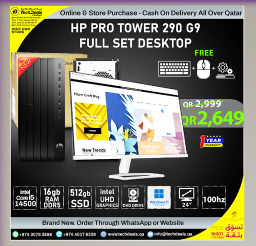 available at تك ديلس ترادينغ in قطر - الضعاين