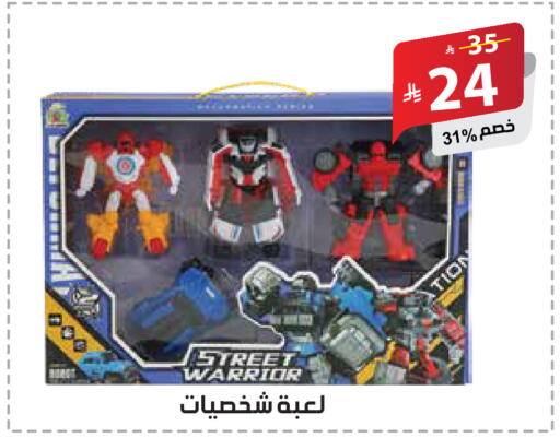 available at الهدايا سنتر in مملكة العربية السعودية, السعودية, سعودية - جدة