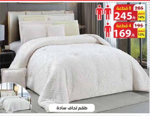 available at الهدايا سنتر in مملكة العربية السعودية, السعودية, سعودية - جدة