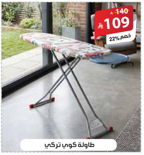 available at الهدايا سنتر in مملكة العربية السعودية, السعودية, سعودية - جدة