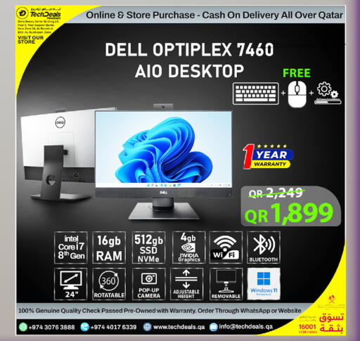 available at تك ديلس ترادينغ in قطر - الضعاين