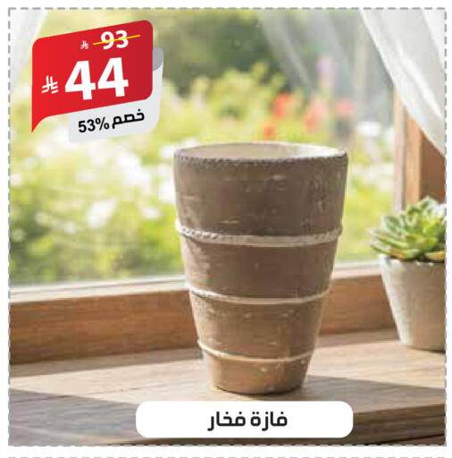 available at الهدايا سنتر in مملكة العربية السعودية, السعودية, سعودية - مكة المكرمة