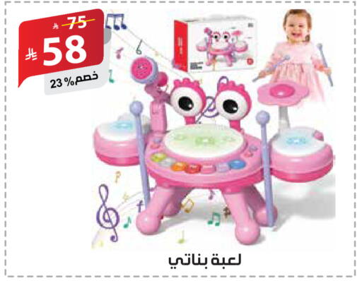 available at الهدايا سنتر in مملكة العربية السعودية, السعودية, سعودية - جدة