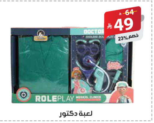 available at الهدايا سنتر in مملكة العربية السعودية, السعودية, سعودية - جدة